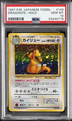 1997 POKEMON JPN FOSSIL #149 DRAGONITE-HOLO PSA 10 - Image 1