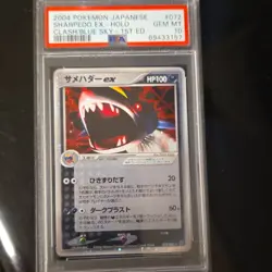 Pokemon Sharpedo ex 072/082 Clash of the Blue Sky 1st Ed Holo PSA 10 2004 - Image 1