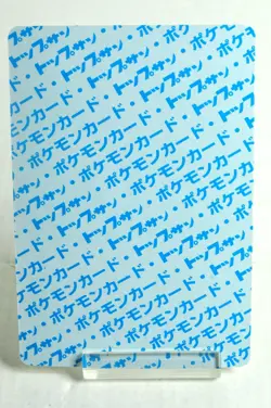 Pokemon card Ivysaur 002 Topsun Blue Back Nintendo Japanese 1995 Excellent - Image 4