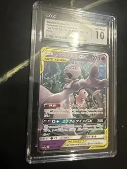 Mewtwo & Mew Gx Japanese Tag Team All Star 052/173 Holo CGC Gem Mint 10 - Image 4