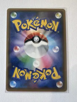 Xurkitree GX 039/150 sm8b GX Ultra Shiny Double Rare Japanese Pokemon TCG NM - Image 2