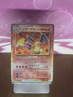 Charizard 003/032 Holo Japanese CLL Classic Collection - Image 1