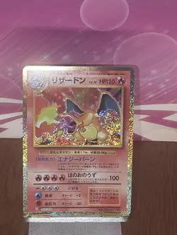 Charizard 003/032 Holo Japanese CLL Classic Collection - Image 2