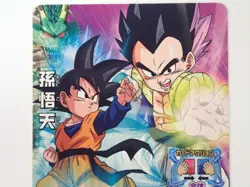 Son Goten Dragon Ball Heroes Card HG5-05 DBH TCG Japanese ☆692 - Image 3