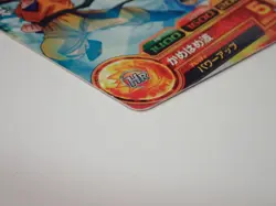 Son Goten Dragon Ball Heroes Card HG5-05 DBH TCG Japanese ☆692 - Image 5