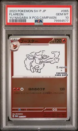 2023 POKEMON JAPANESE SV-P PROMO YU NAGABA X POKEMON CARD PSA 10 - Image 1