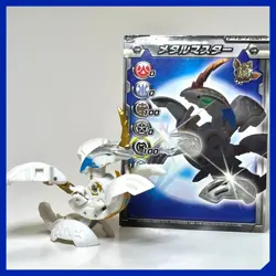 Bakugan White Sechs Tavanel 640G MG Japan Import & Character Card Rare - Image 1