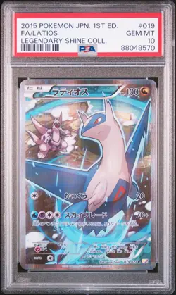 2015 POKEMON JPN LEGEND SHINE COLL 1ST ED #019 FULL ART/LATIOS PSA 10 - Image 1
