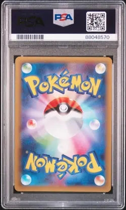 2015 POKEMON JPN LEGEND SHINE COLL 1ST ED #019 FULL ART/LATIOS PSA 10 - Image 2