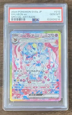 PSA 10 Pokemon Sylveon ex 212 Special Art SV8a Japanese - Image 1
