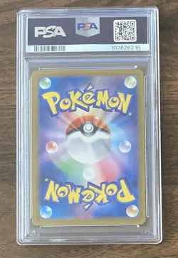 PSA 10 Pokemon Sylveon ex 212 Special Art SV8a Japanese - Image 2