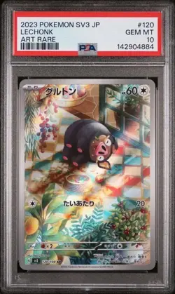 2023 Pokemon Japanese SV3-Ruler of the Black Flame Lechonk #120 Art Rare PSA 10 - Image 1