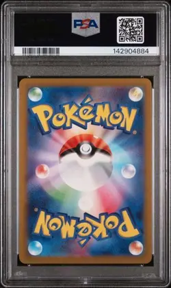 2023 Pokemon Japanese SV3-Ruler of the Black Flame Lechonk #120 Art Rare PSA 10 - Image 2