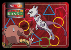 MP - Pokemon Japanese Mewtwo VS Hitmonlee No. 150 Topsun Battle Versus - Image 1
