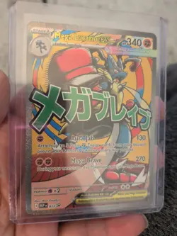 Mega Evolution Promos: Mega Lucario Ex 033 Black Star Promo Mega Attack Rare - Image 1