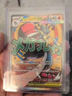 Mega Evolution Promos: Mega Lucario Ex 033 Black Star Promo Mega Attack Rare - Image 2
