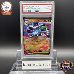 PSA 10 Mega Charizard X ex RR 013/080 Inferno X M2 Pokemon Card Japanese 2025 - Image 1