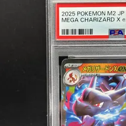 PSA 10 Mega Charizard X ex RR 013/080 Inferno X M2 Pokemon Card Japanese 2025 - Image 2