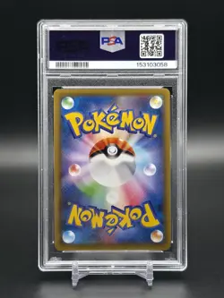2021 POKEMON JPN SWORD & SHIELD BLUE SKY STREAM #075 FULL ART/RAYQUAZA V PSA 10 - Image 2