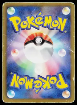 Battle City 107/BW-P Promo CoroCoro Pokemon Japanese Heavily Played - Image 2