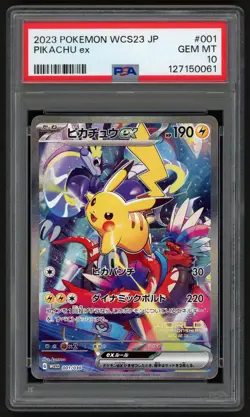 Pikachu EX 001/030 WCS23 Pokemon World Championship Yokohama Deck GEM MT PSA 10 - Image 1