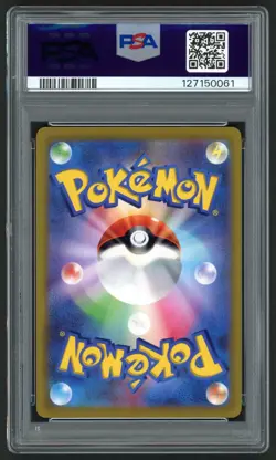 Pikachu EX 001/030 WCS23 Pokemon World Championship Yokohama Deck GEM MT PSA 10 - Image 2