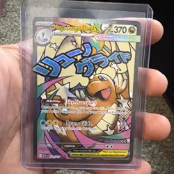 Pokemon Mega Dragonite EX - Mega Attack Rare - Ascended Heroes 271/217 NM 2026 - Image 1