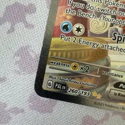 Quaquaval ex - SV02: 260/193 Paldea Evolved - Pokemon NM pack fresh SIR - Image 3