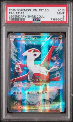 2015 POKEMON JPN LEGEND SHINE COLL 1ST ED #018 FULL ART/LATIAS PSA 9 - Image 1