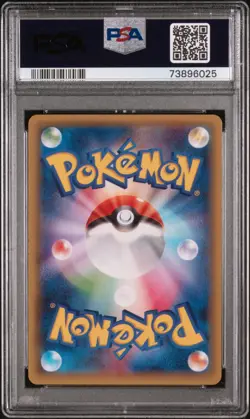 2015 POKEMON JPN LEGEND SHINE COLL 1ST ED #018 FULL ART/LATIAS PSA 9 - Image 2
