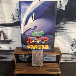 Pokemon Ancient Mew "Nintedo" Error With Japanese Movie Pamphlet Featuring Lugia - Image 1