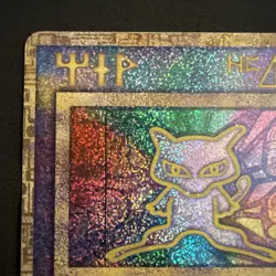 Pokemon Ancient Mew "Nintedo" Error With Japanese Movie Pamphlet Featuring Lugia - Image 3