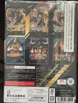 One Piece Premium Leader Collection Sealed Japanese Based In UK - Image 2