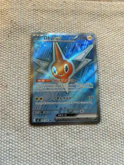 Rotom EX 096/80 M2: Inferno x Holo (Japanese) Full Art Pokemon TCG - Image 1