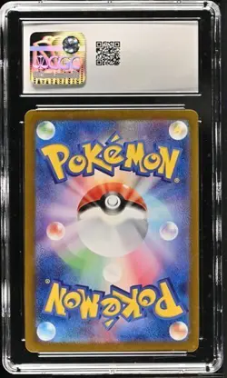 ✨ Cresselia 071/064 CGC 10 Art Rare Holo Pokemon Card Jpn Night Wanderer - Image 2