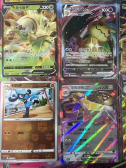 Pokemon 16 Card Lot nm V Max Mega Amazing Ex HOLO Rare Hits Only R21 - Image 3