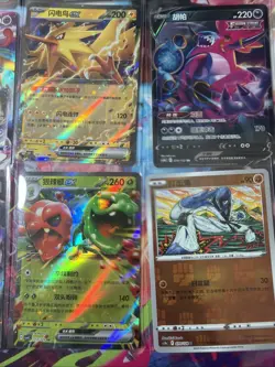 Pokemon 16 Card Lot nm V Max Mega Amazing Ex HOLO Rare Hits Only R21 - Image 4