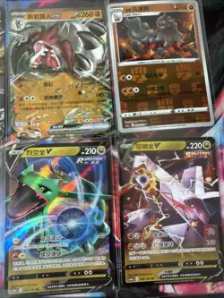Pokemon 16 Card Lot nm V Max Mega Amazing Ex HOLO Rare Hits Only R21 - Image 5
