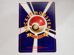 Ponyta No.077 Old Back Base Set 1996 Pokemon Card Japanese ☆26332 - Image 2