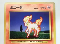 Ponyta No.077 Old Back Base Set 1996 Pokemon Card Japanese ☆26332 - Image 3