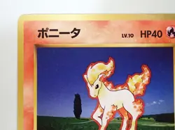 Ponyta No.077 Old Back Base Set 1996 Pokemon Card Japanese ☆26332 - Image 5