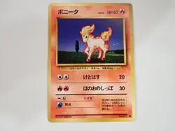 Ponyta No.077 Old Back Base Set 1996 Pokemon Card Japanese ☆26333 - Image 1