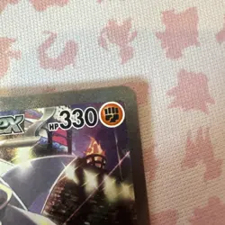 Pokemon TCG Destined Rivals Cynthia's Garchomp EX Card 232/182 - Image 5