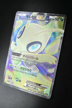 Celebi EX 060/059 Cold Flare 2012 SR 1st Edition Full Art Japanese Pokemon Card - Image 4