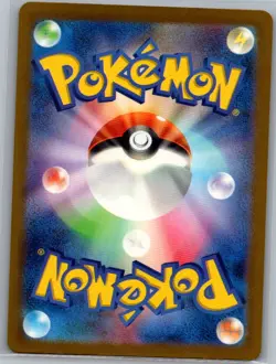 Arbok 079/071 Japanese SV5K: Wild Force - Pokemon Card - NM - Image 2