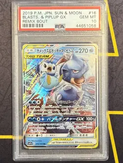 PSA 10 BLASTOISE PIPLUP GX 016/064 2019 Tag Team Full Art Graded Pokemon Card - Image 1