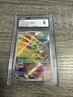 Hydrapple AR 068/063 Heat Wave Arena sv9a Pokemon Japanese CGC 9 - Image 1