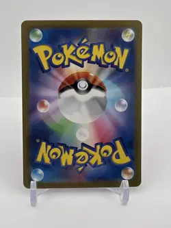 Ting-Lu EX SAR 094/071 SV2D Clay Burst Japanese Pokemon Near Mint - Image 2