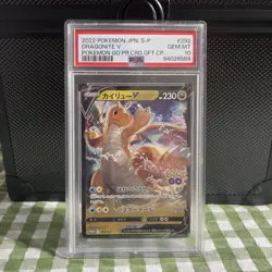 2022 POKEMON JAPANESE S PROMO 292/S-P DRAGONITE V - Image 1
