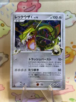 Rayquaza C 078/100 Holo Rare Beat of the Frontier Pokemon Japanese NM - Image 1